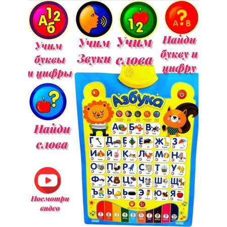 Игрушка KRIVS