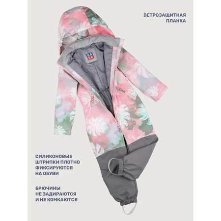Комбинезон BASE by NIKASTYLE