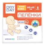 Пелёнки одноразовые DRY DAY 40х60 см 5 шт.
