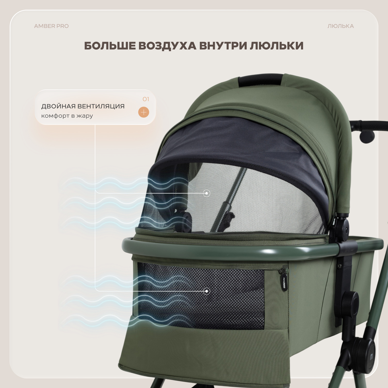 Коляска 2в1 MOWbaby Amber pro зеленый - фото 4