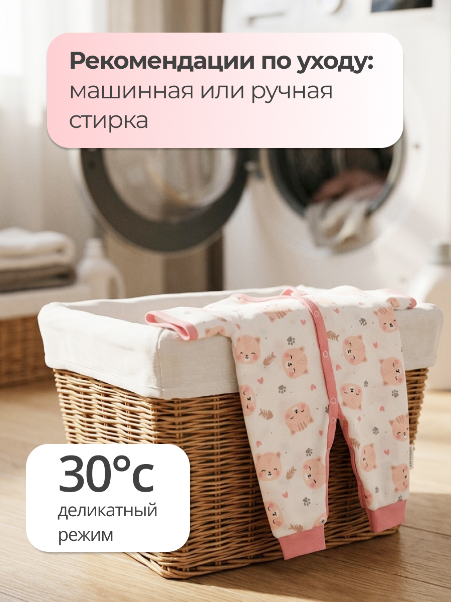 Комбинезон Эскимо 33-4245 - фото 7