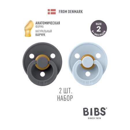 Пустышка BIBS латекс анатомическая от 6 мес. 2 шт.