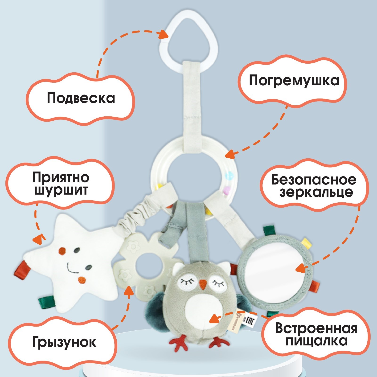 Игрушка Крошка Я подвеска - фото 5