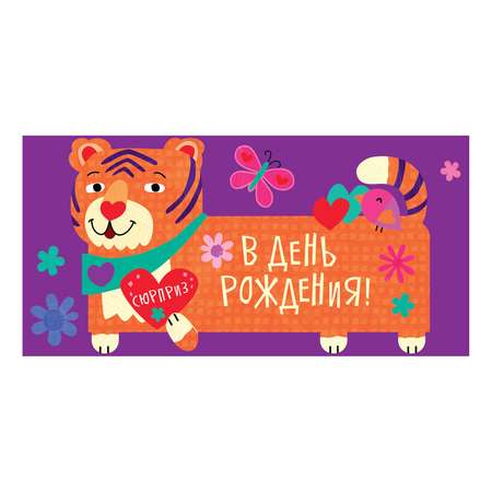 Конверт для денег АРТ Дизайн М Код ФК в ассортименте