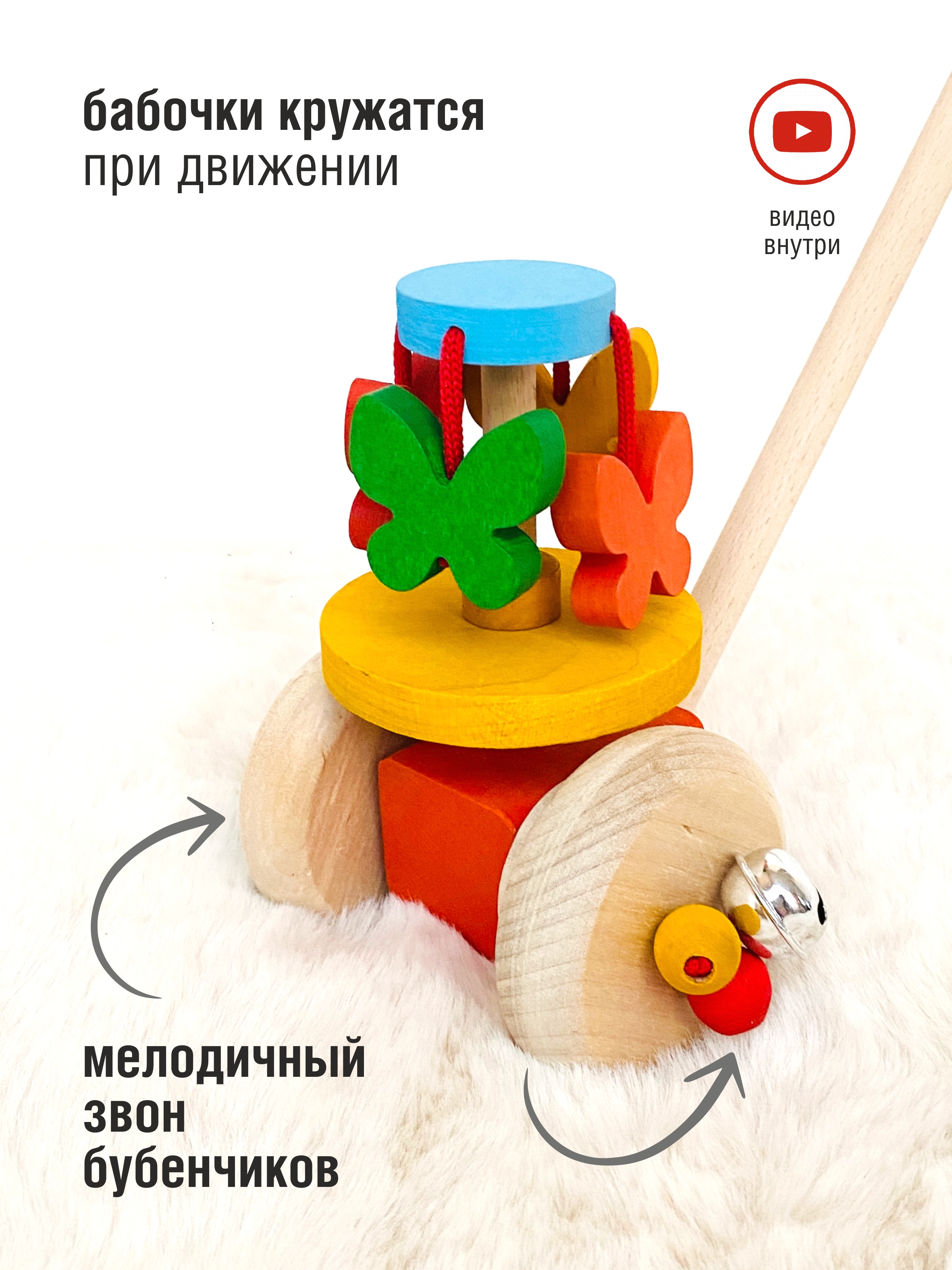 Игрушка S-mala каталка - фото 6