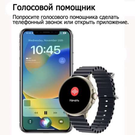 Смарт-часы BandRate Smart BandRate Smart BRSLC306SB