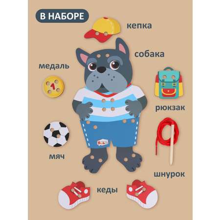 Игрушка Mapacha шнуровка