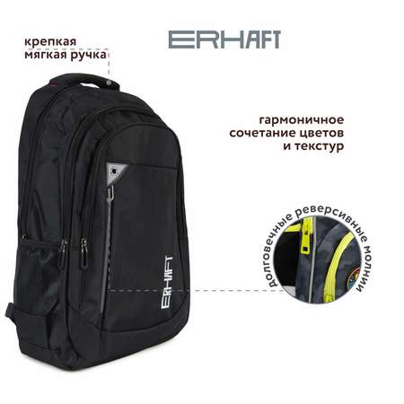Рюкзак Erhaft Базис