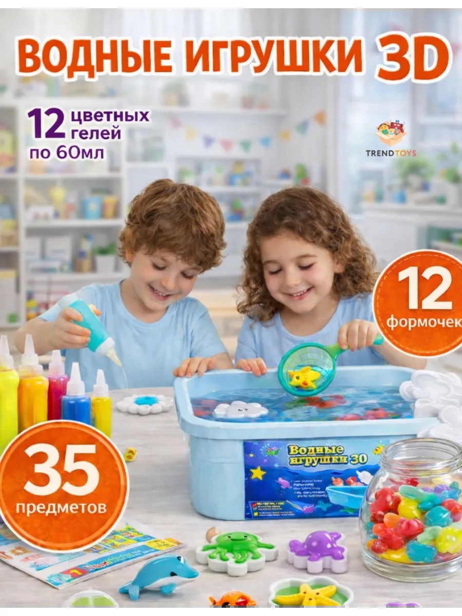 Изображение товара [Набор для творчества] TrendToys Декор создание фигурок роспись красками