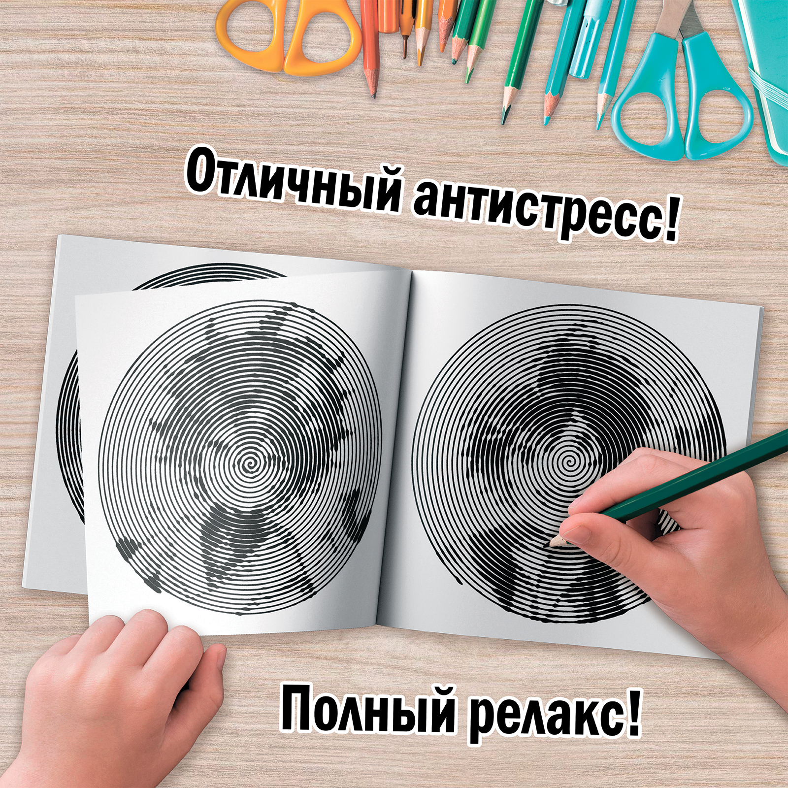 Набор спиральных раскрасок Sima-Land 3 шт по 20 стр Аниме - фото 2