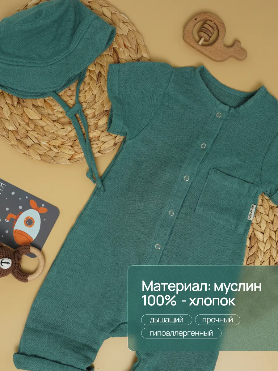 Песочник с панамкой Супер Пупс кос/мусл/хаки - фото 5