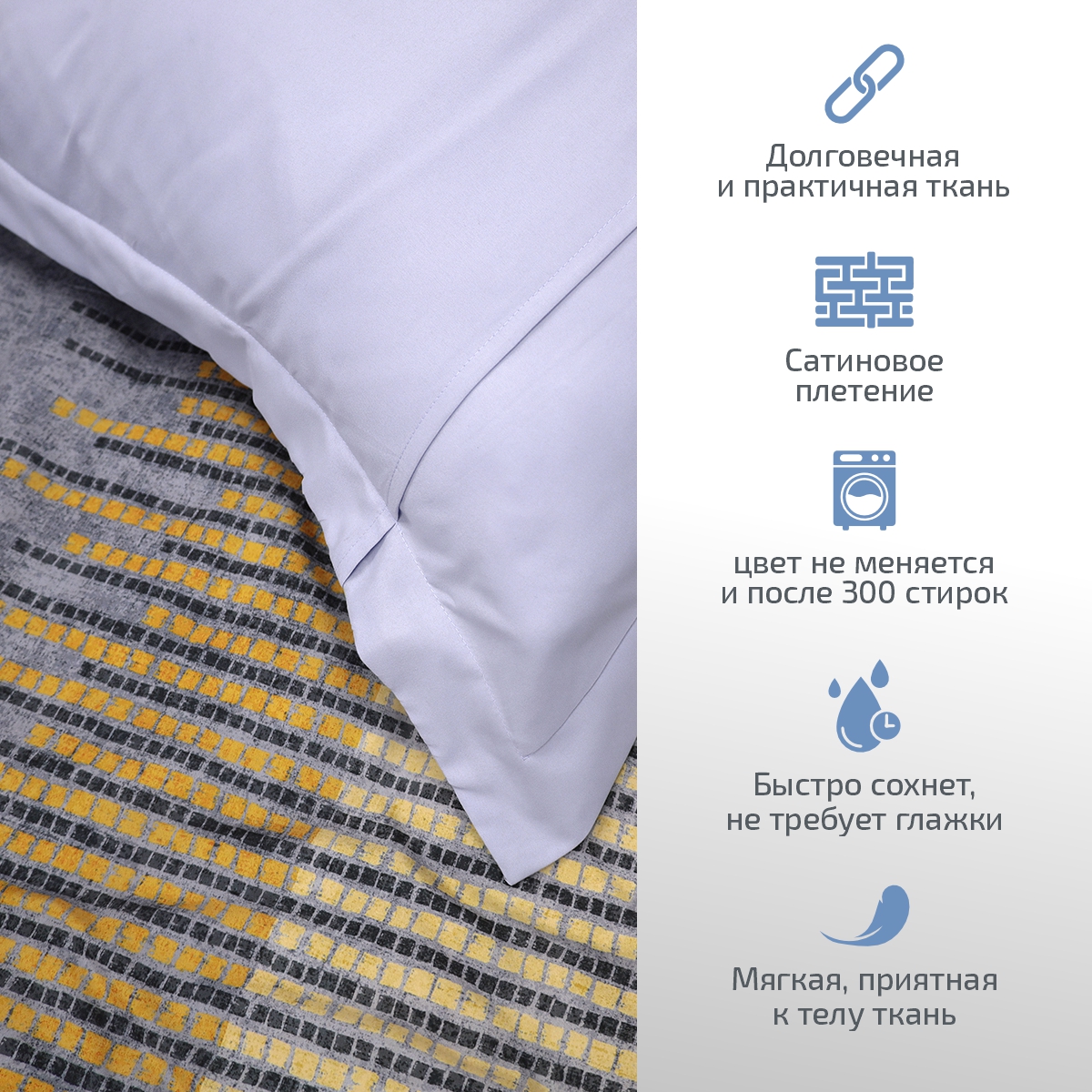 Комплект постельного белья MCotton Найти полутораспальный 4 предм. - фото 4