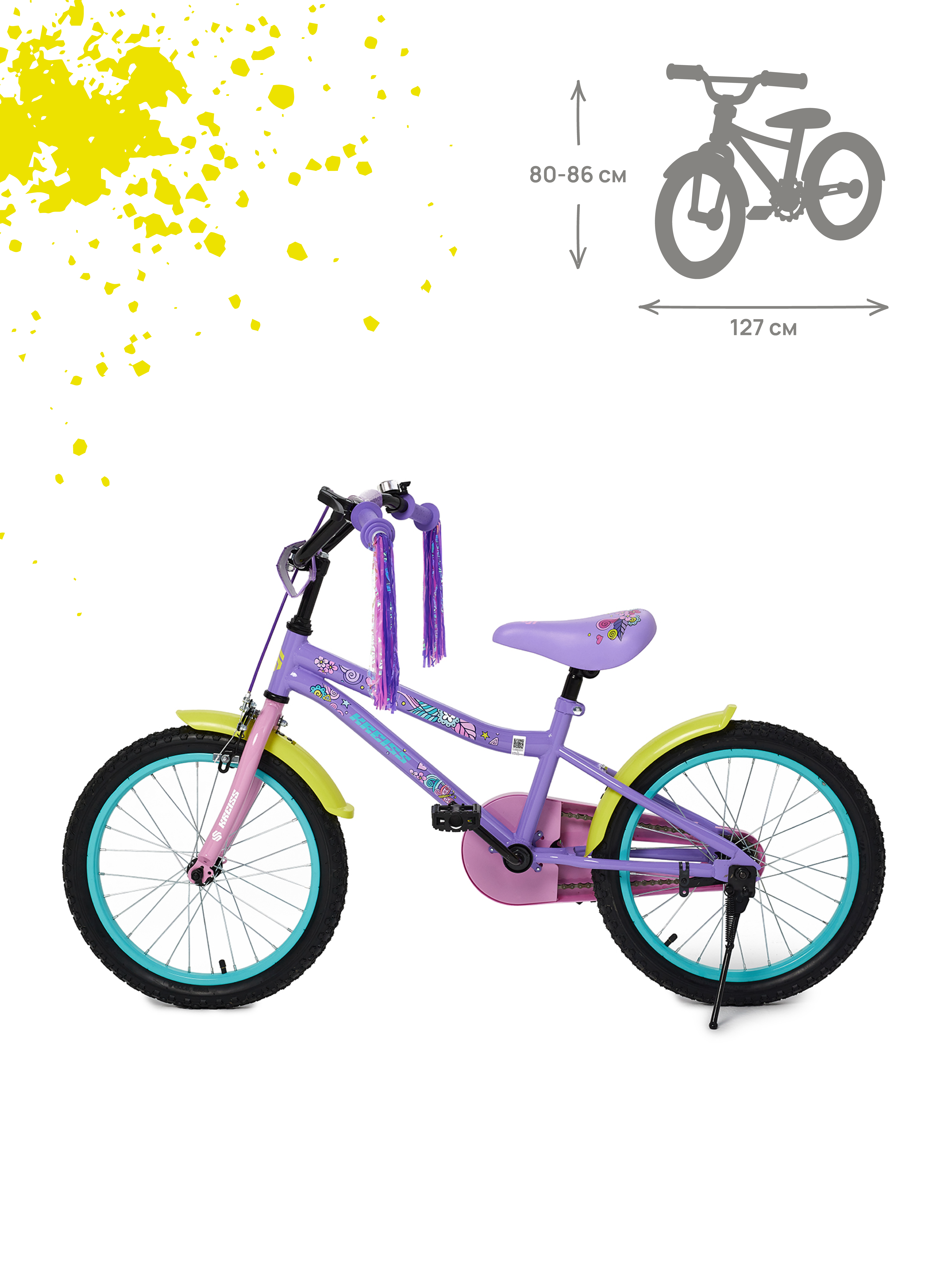 Двухколесный велосипед Kreiss 18 дюймов - фото 3