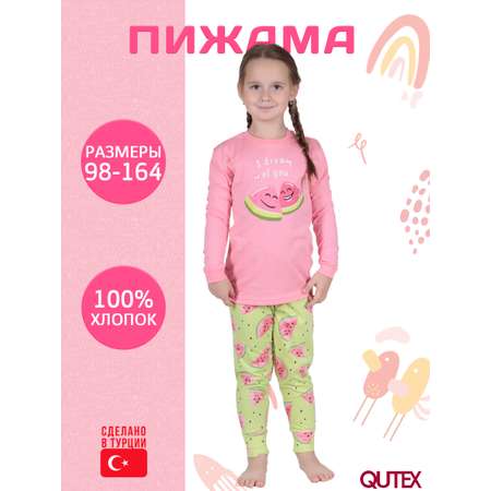 Пижама QUTEX