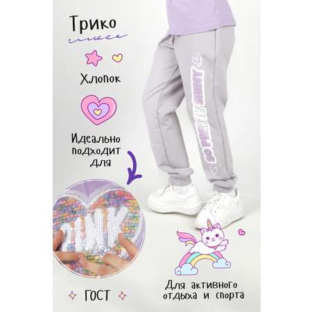 Брюки IVDT37