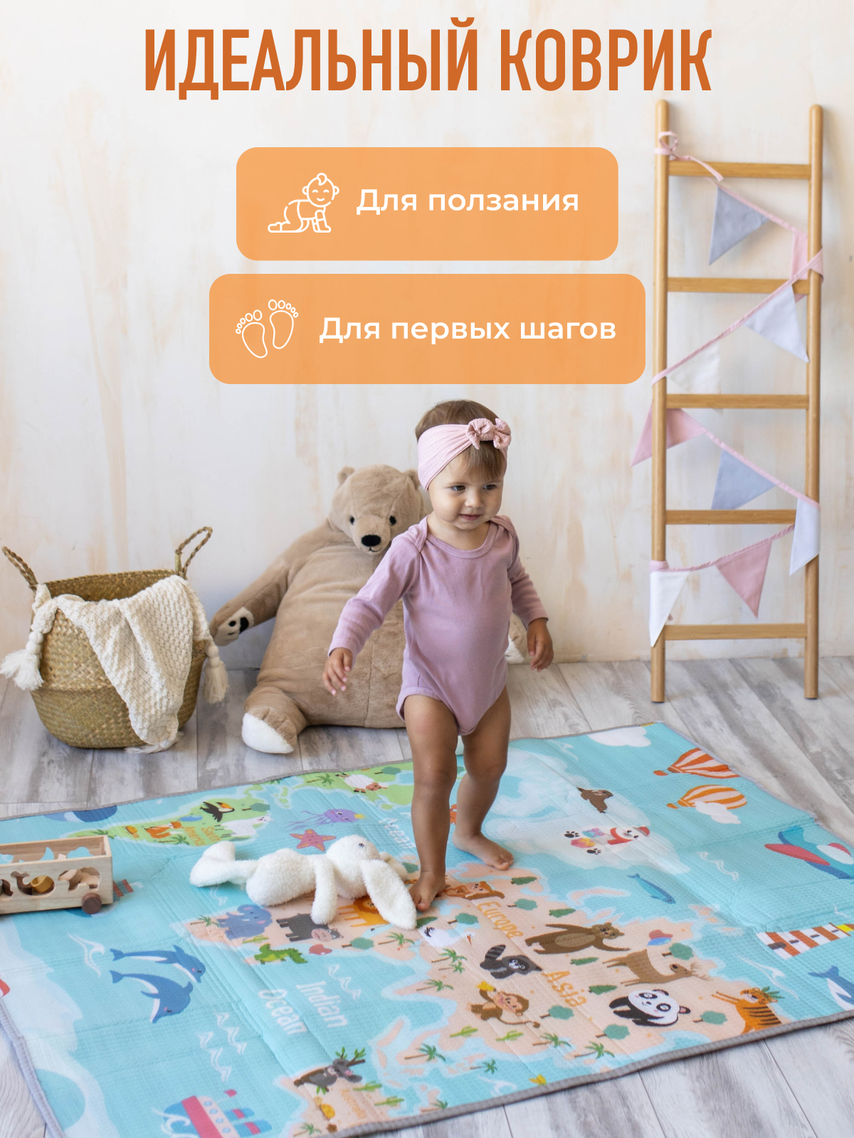 Детский складной коврик Mamagoods Карта мира 120 x 150 см 1 шт. - фото 9