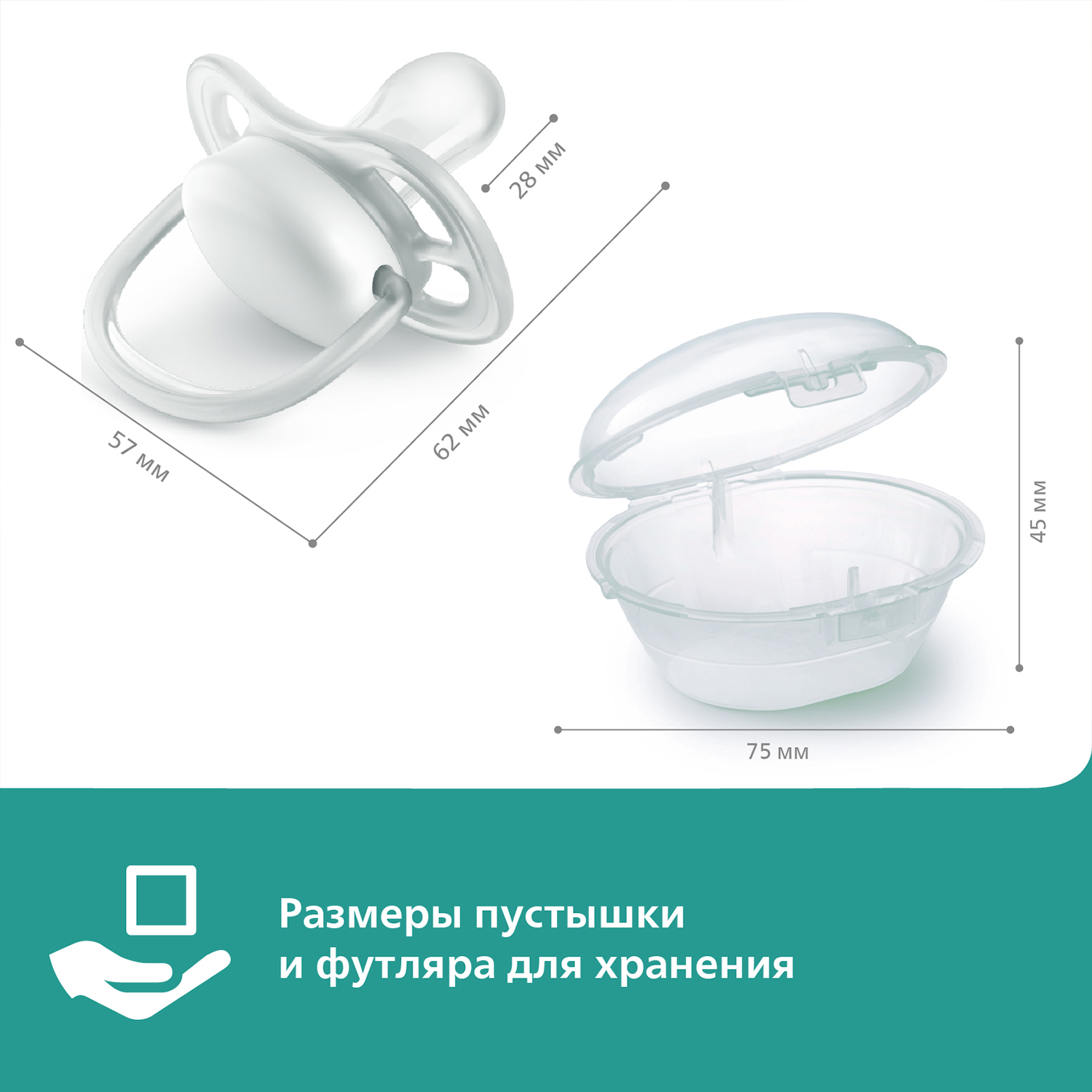 Пустышка Philips Avent силикон ортодонтическая от 6 мес. - фото 12