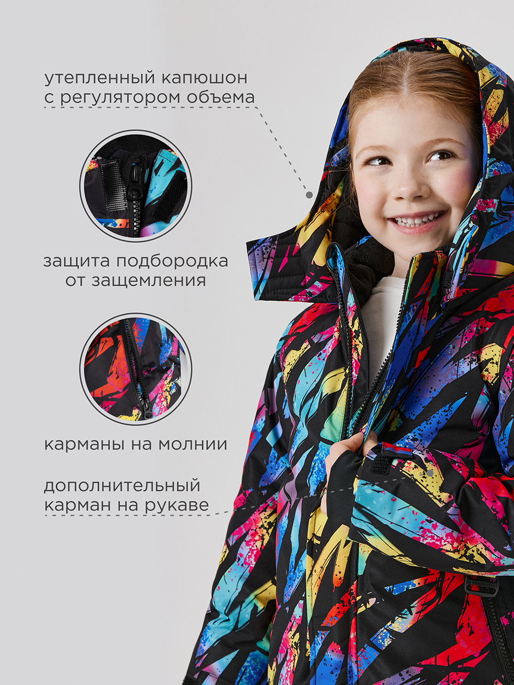 Комбинезон Acoola 20320410011_0092756 - фото 4