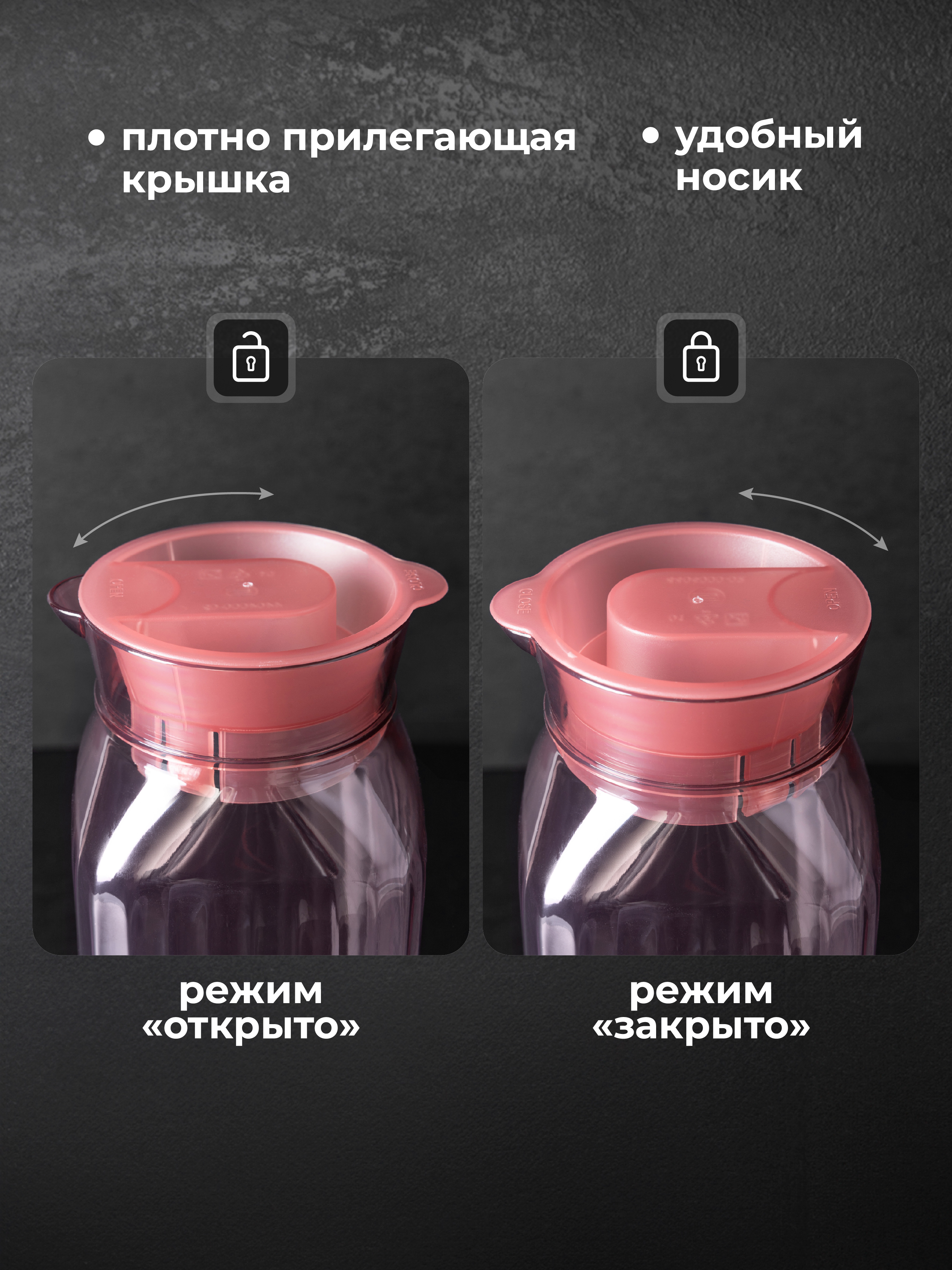 Кувшин для холодных напитков Phibo TREND 2л розовый - фото 4