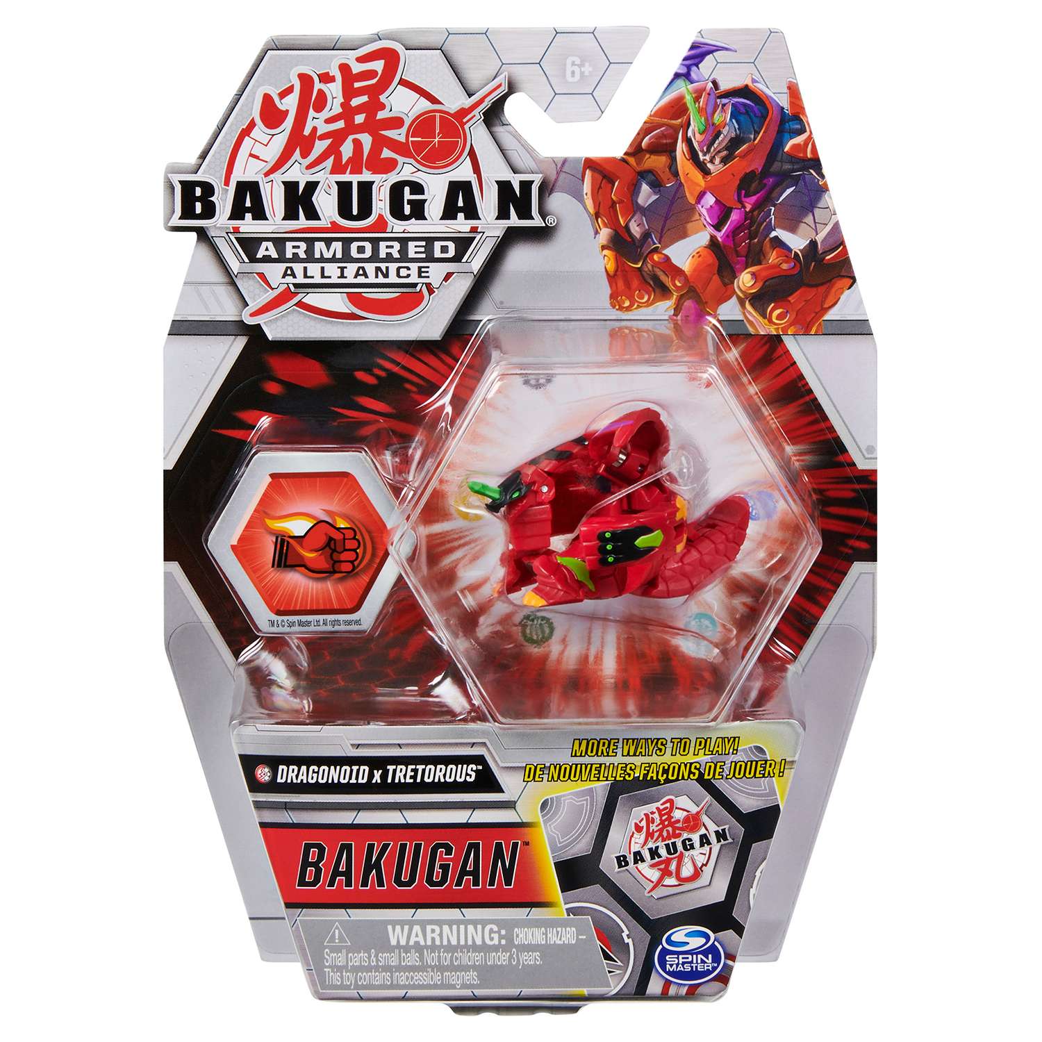 Фигурка Bakugan - фото 4