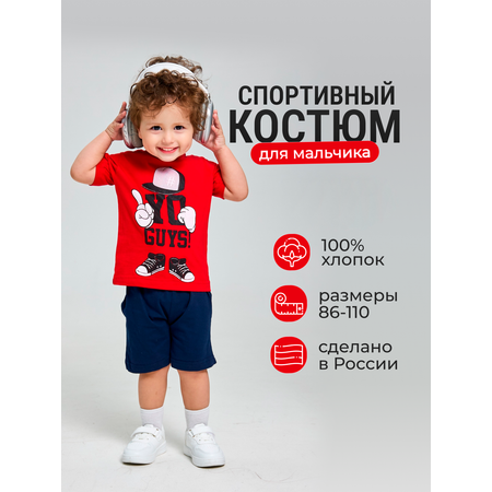 Комплект Югтекстильторг