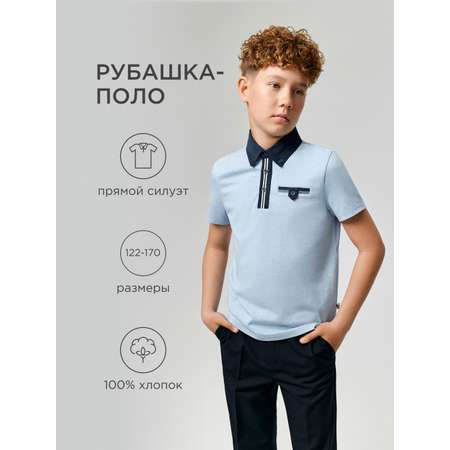 Поло Acoola