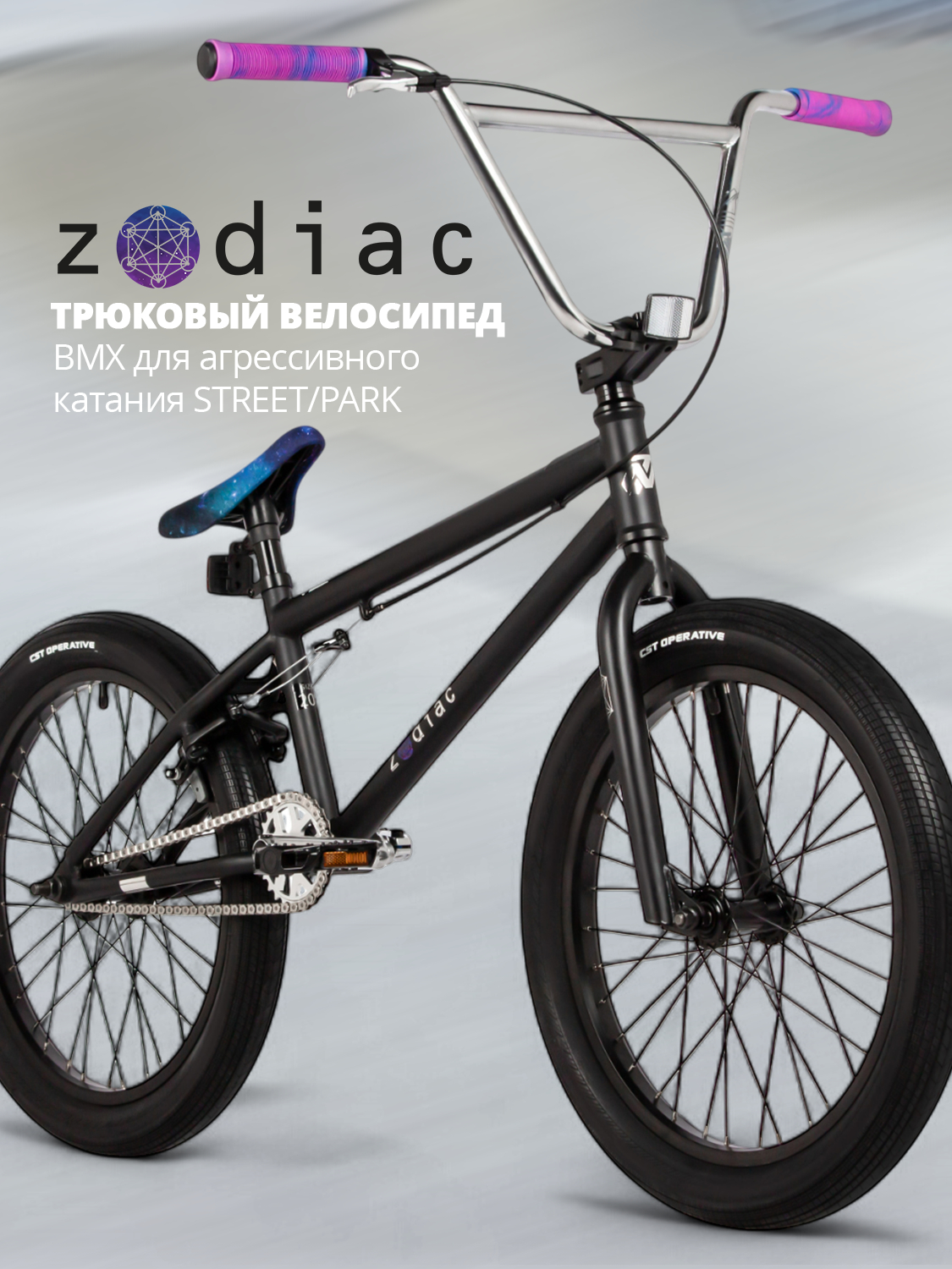 Двухколесный велосипед Novatrack 20 дюймов - фото 5