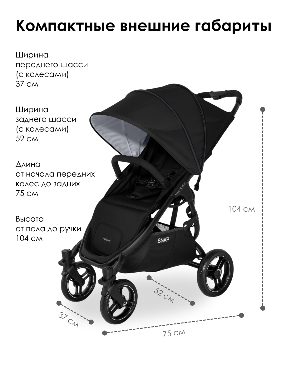 Коляска прогулочная Valco baby черный - фото 8