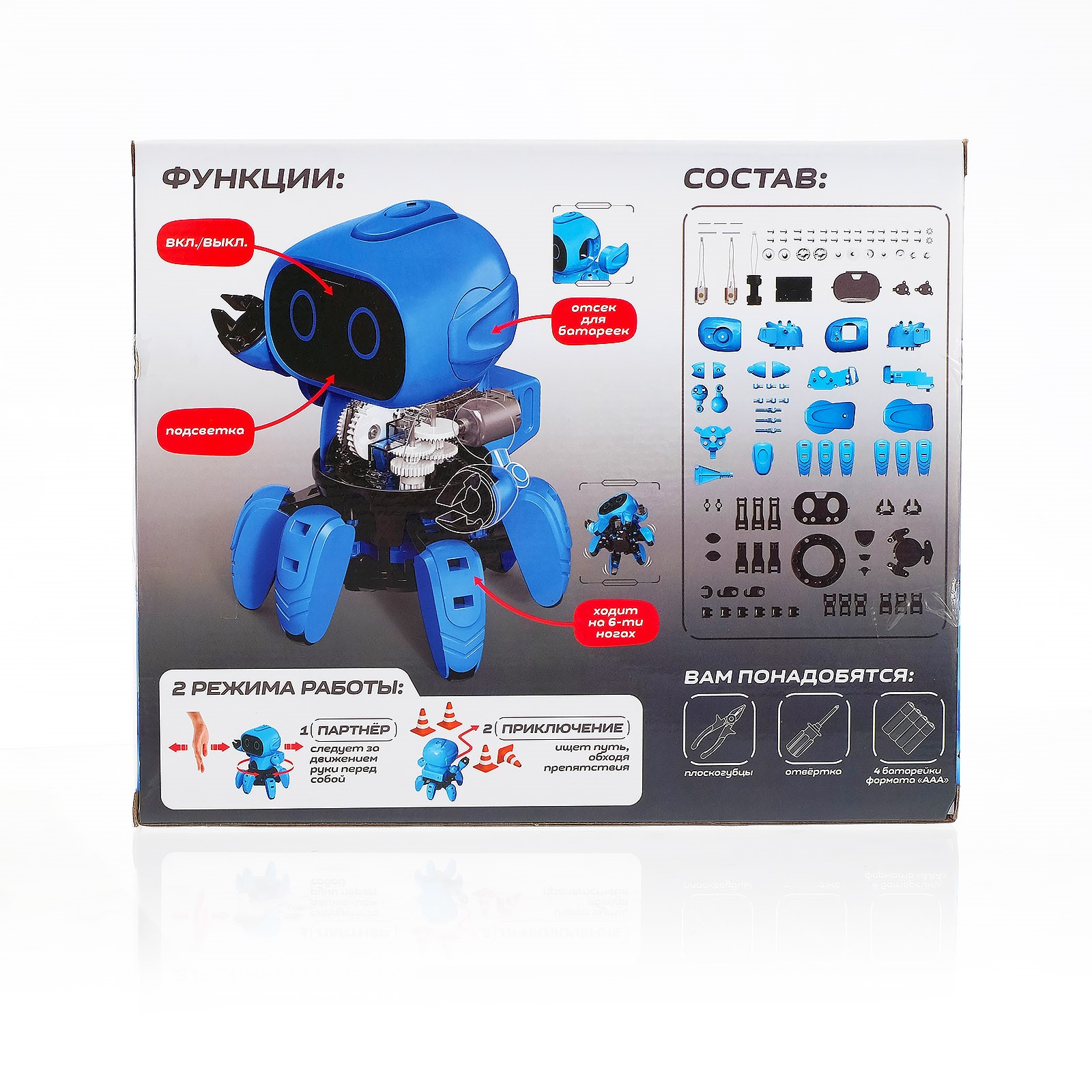 Конструктор Эврики - фото 5