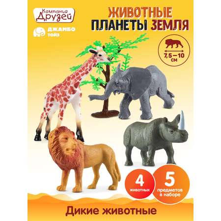 Игровой набор DARWIN Дикие животные 4шт