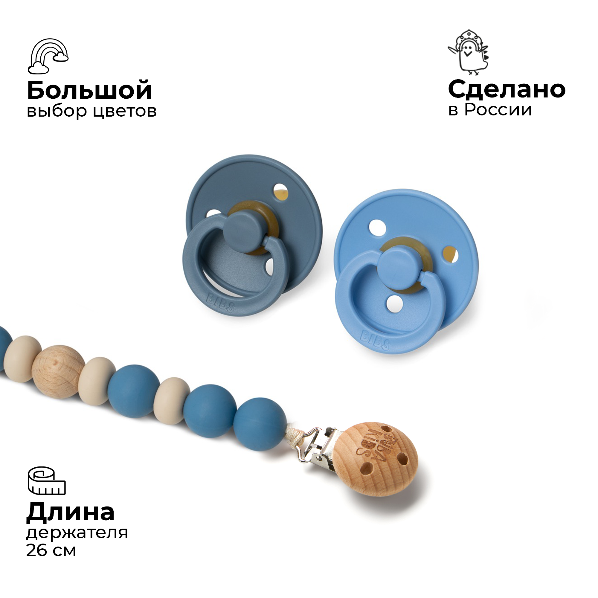 Клипса для пустышки BUBA KIDS - фото 2