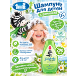 Шампунь Наша Мама с ромашкой 3+ 200 мл