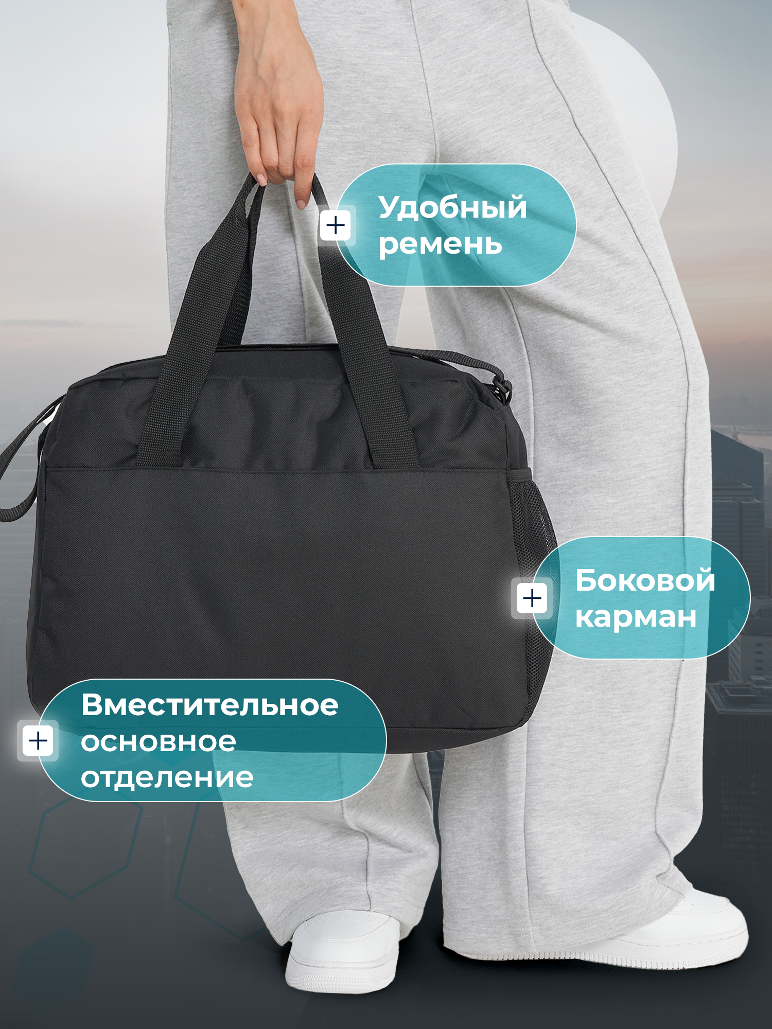 Спортивная сумка MATRIX SPORT - фото 3