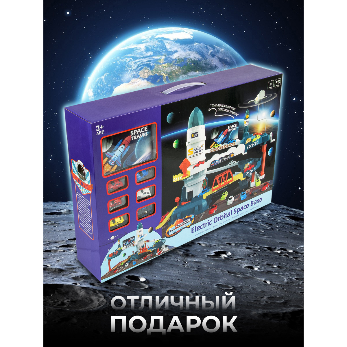 Трек Veld Co Космос 133854 - фото 8