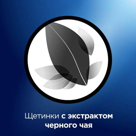 Зубная щетка классическая Oral-B