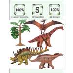 Игровой набор Masai Mara Мир динозавров