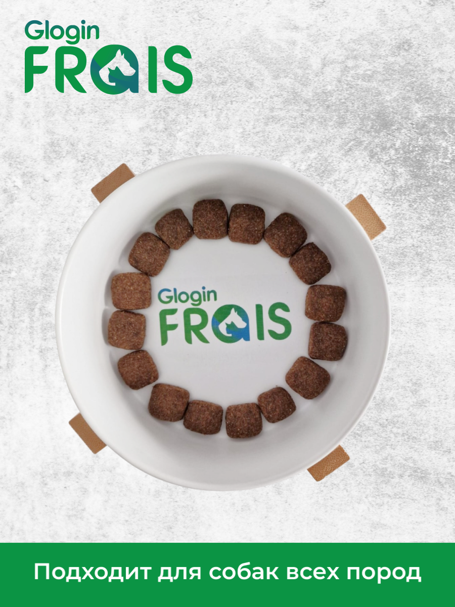 Сухой корм Frais Сухой корм для собак Frais Classique с говядиной и овощами, 3кг - фото 4