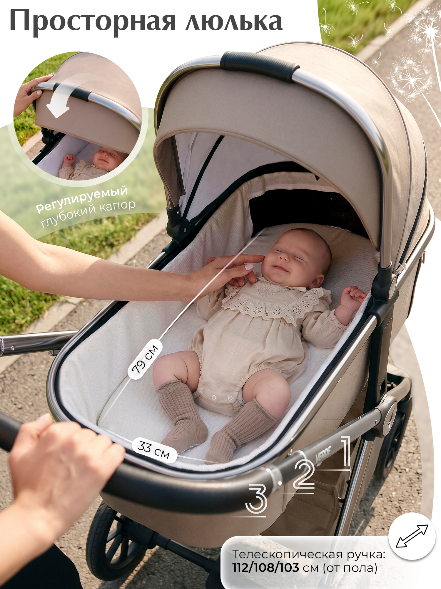 Коляска 3в1 Sweet Baby Verde Beige (Silver Glossy) бежевый - фото 6