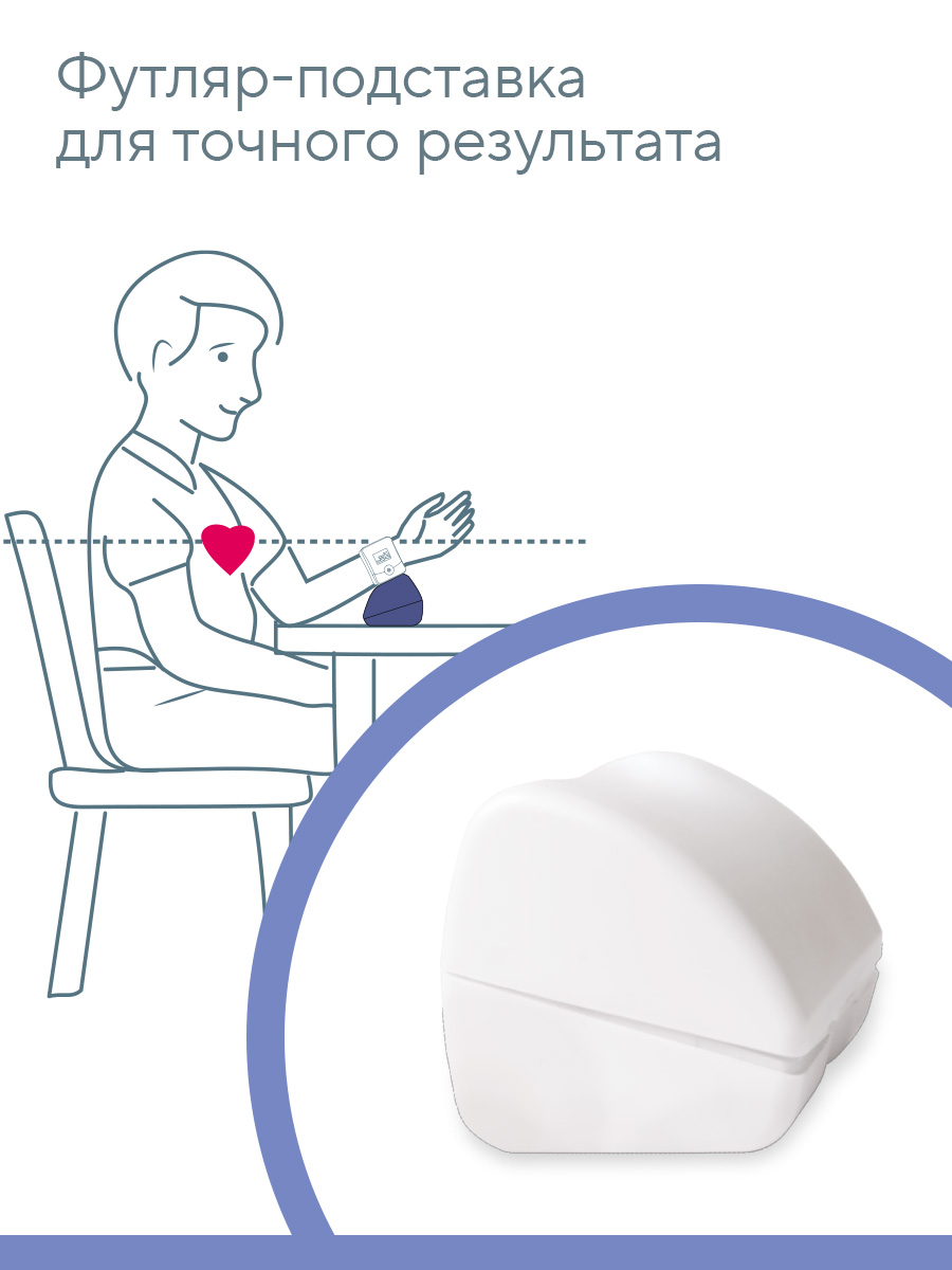 Тонометр B.Well Автоматический PRO-39 на запястье - фото 7