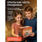 Набор для опытов Master IQ2 2в1 Домашняя Фотомастерская