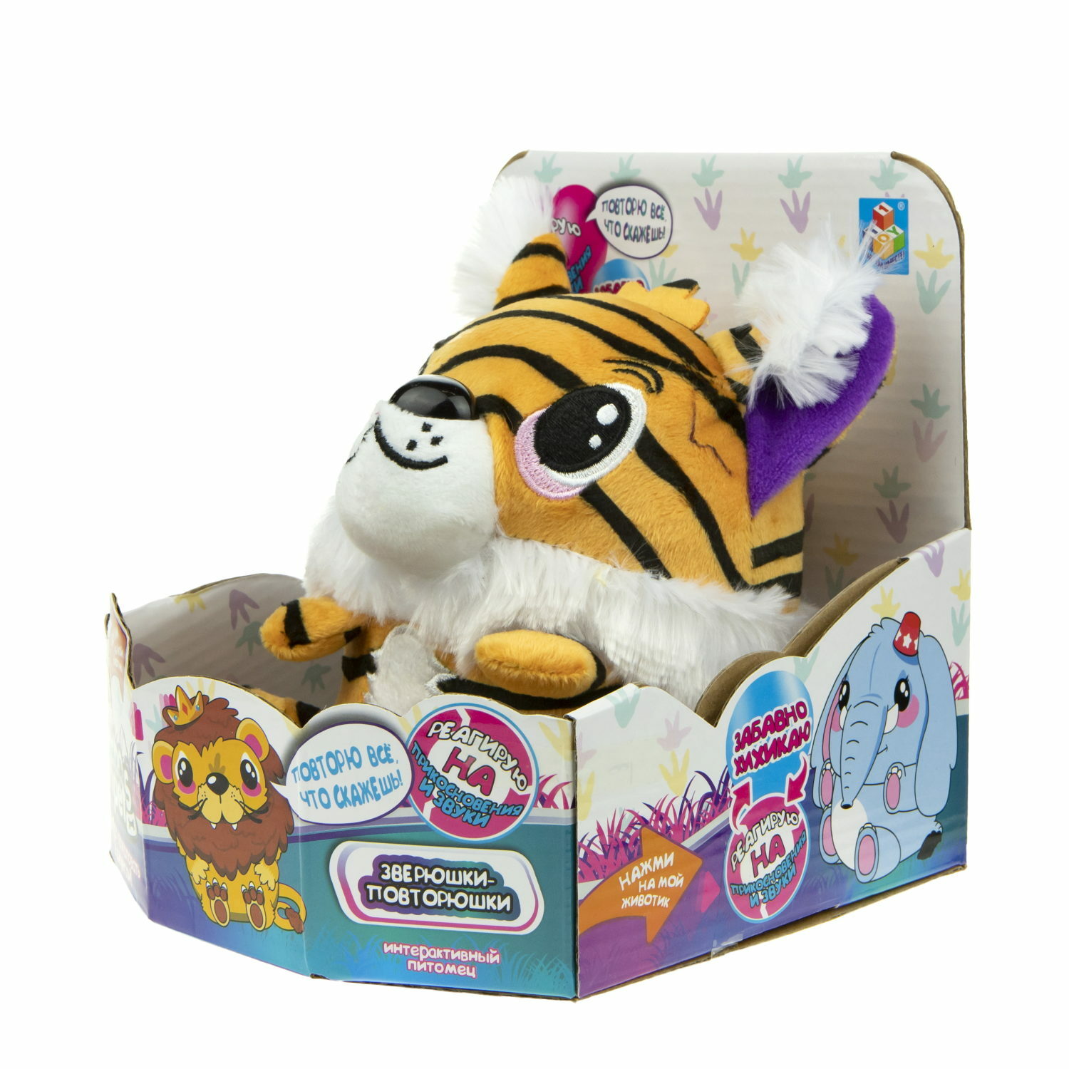 Интерактивная игрушка Robo Pets Тигр плюшевый - фото 4