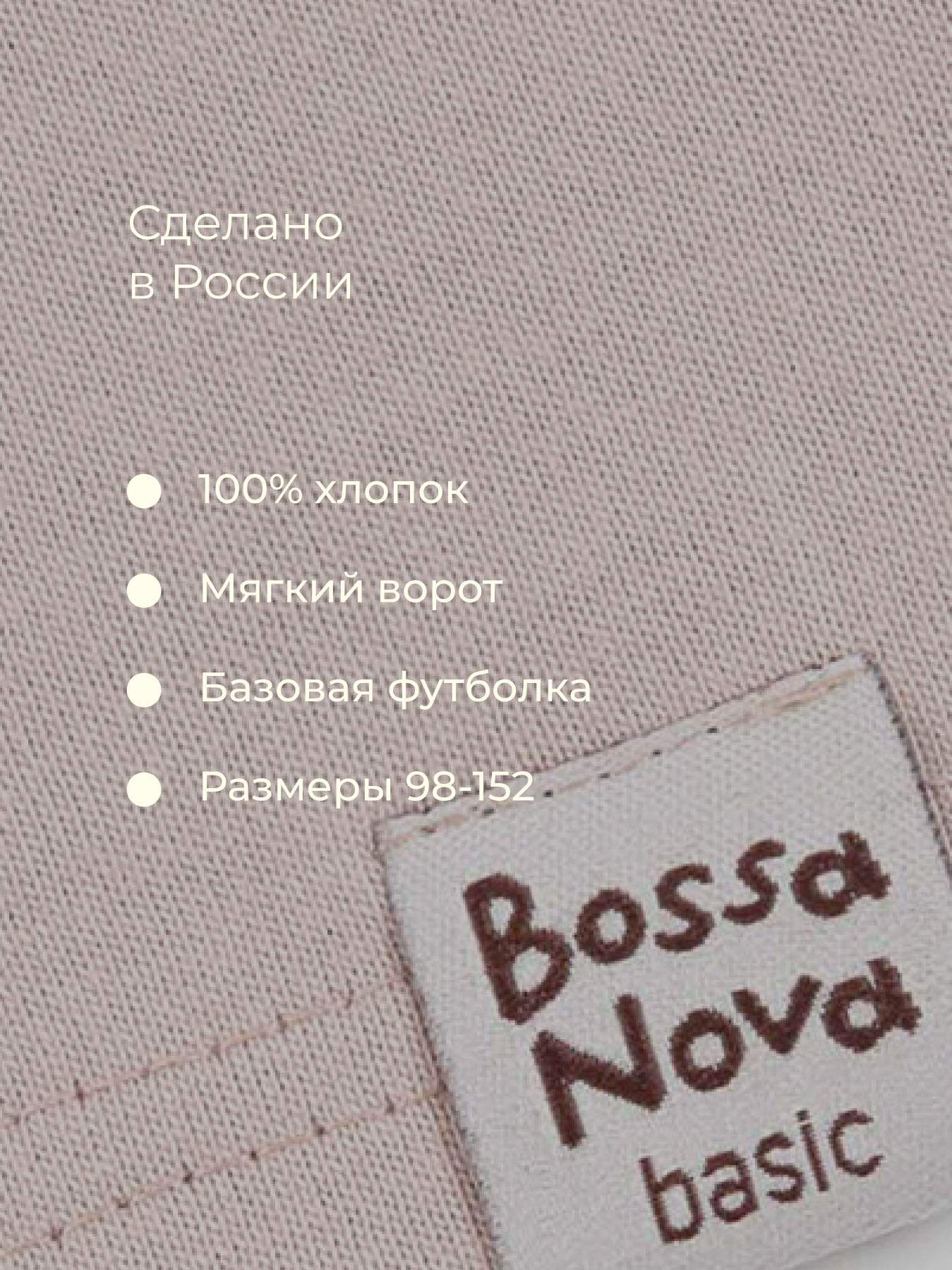 Футболка Bossa Nova 251К-161-Д - фото 4