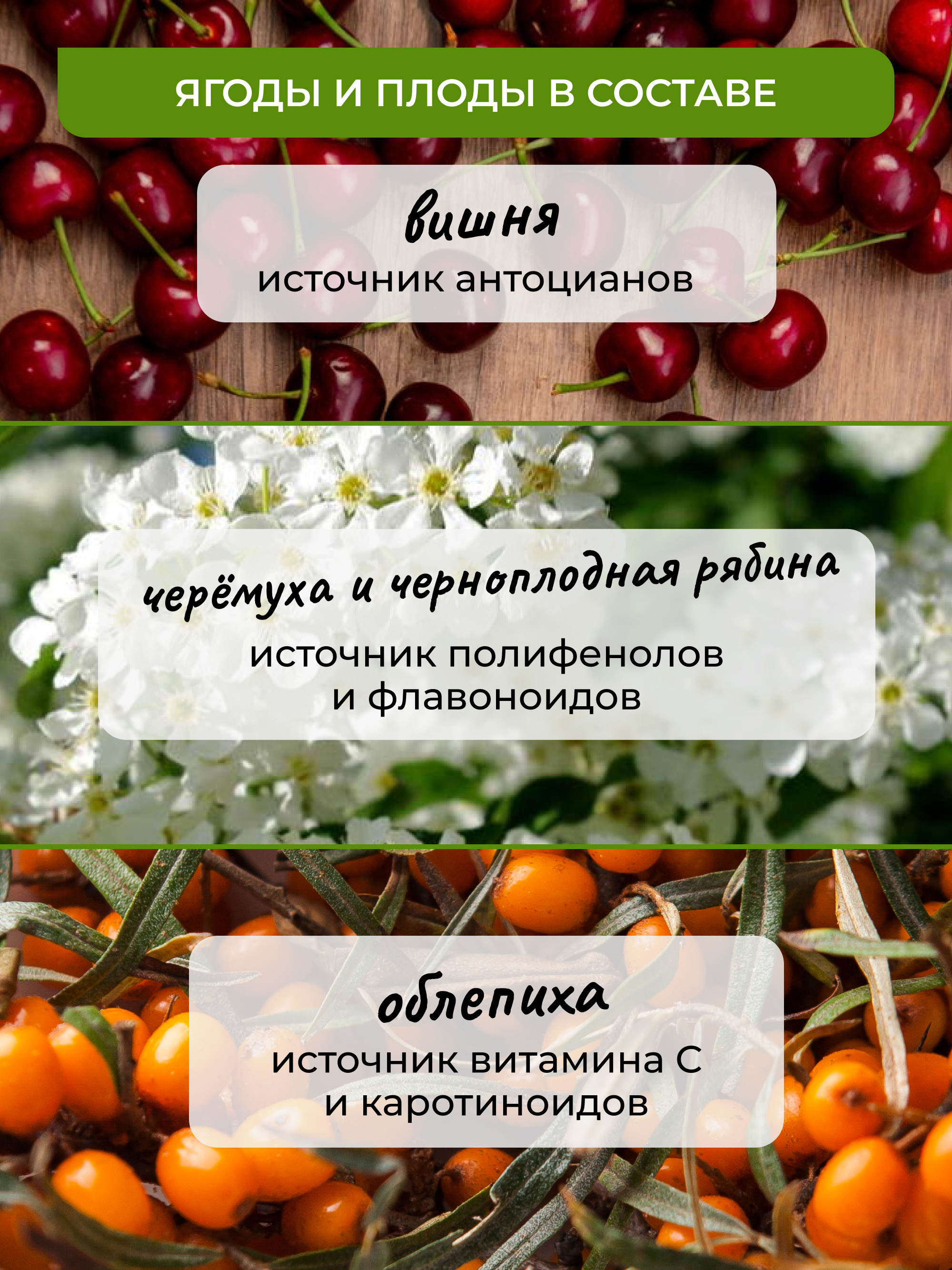 Кисель псиллиум Yappi ассорти в пакетиках - фото 3