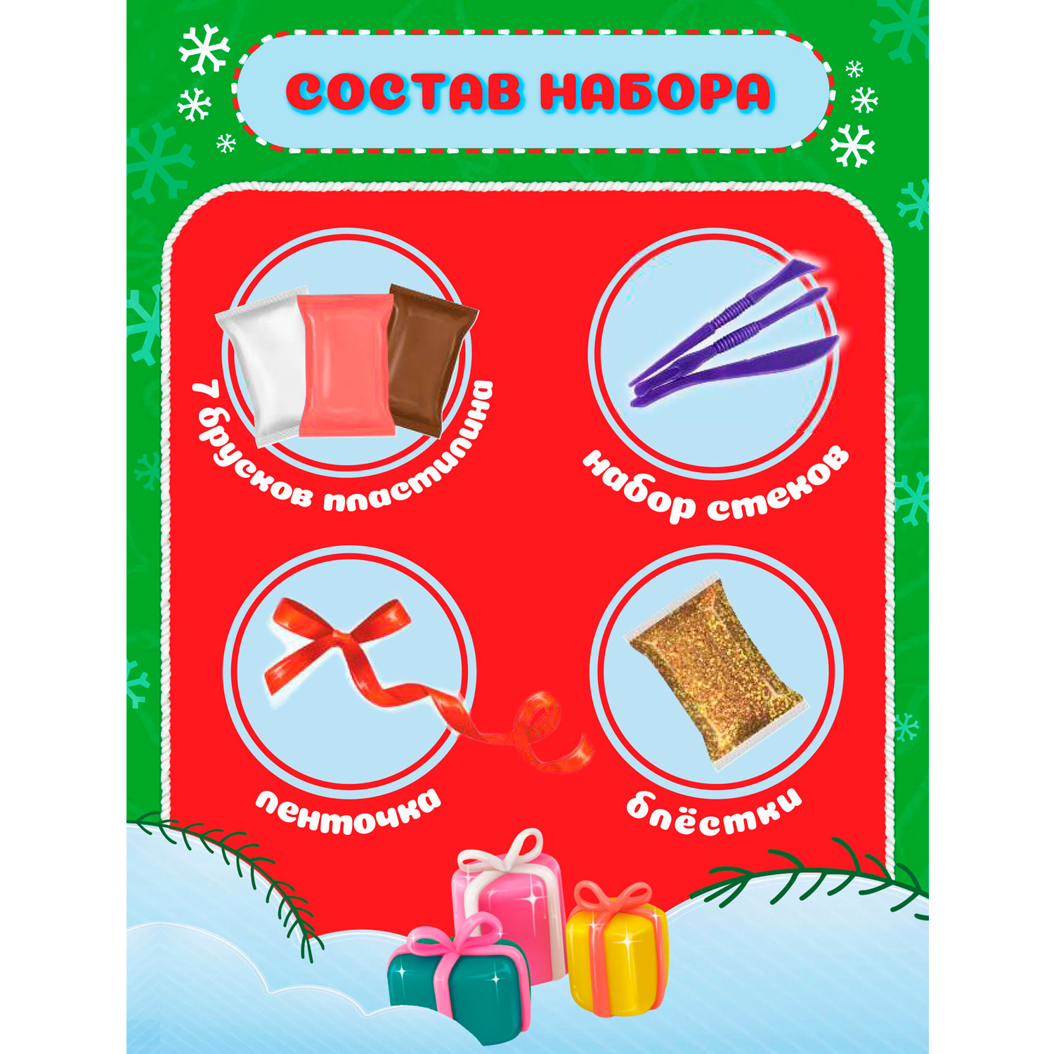 Пластилин KIKI Олень воздушный - фото 5