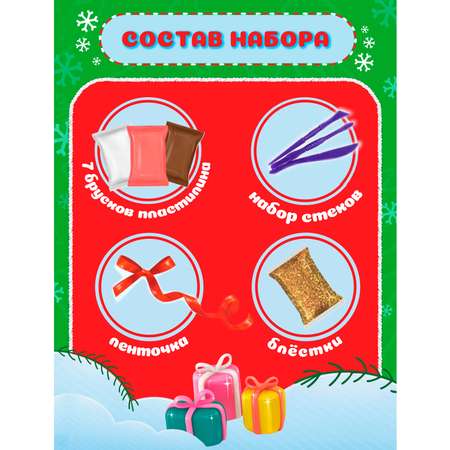 Пластилин KIKI Олень воздушный