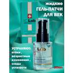 Гель I.C.Lab Individual cosmetic