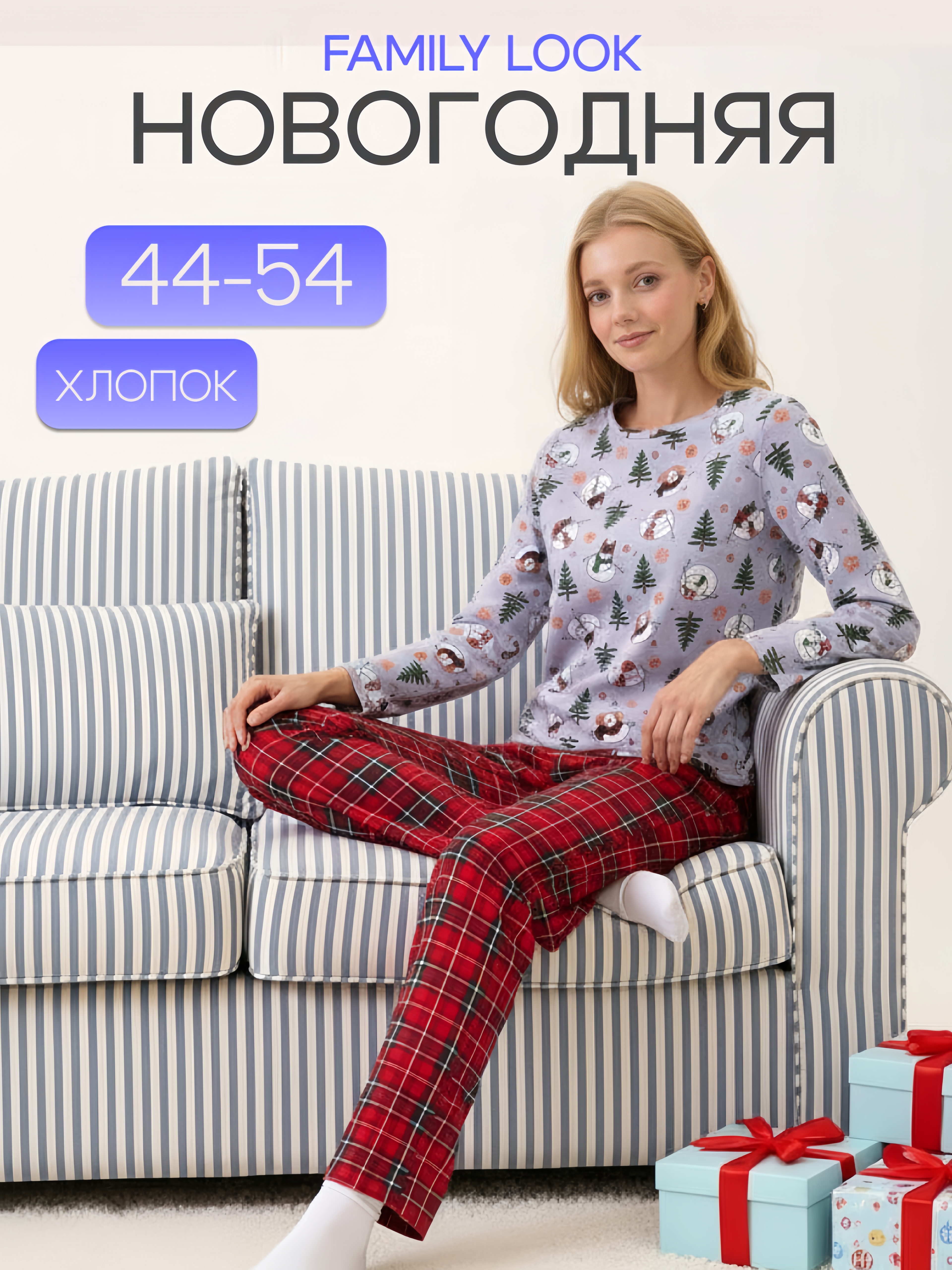 Пижама ДО-Детская Одежда 0405КПрД2/серыйЖ - фото 2