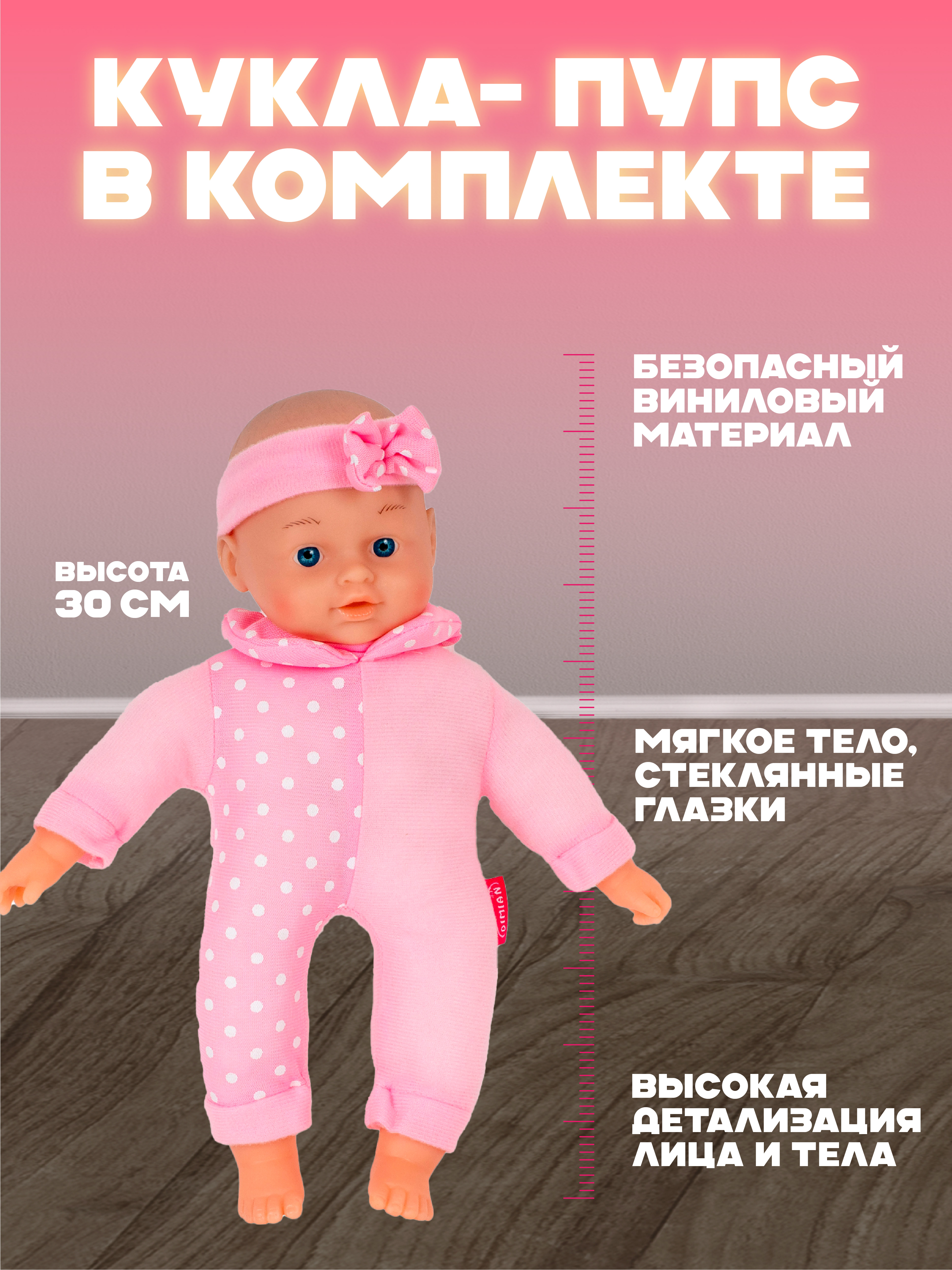 Кукла пупс Bambina Bebe BD2117 - фото 6