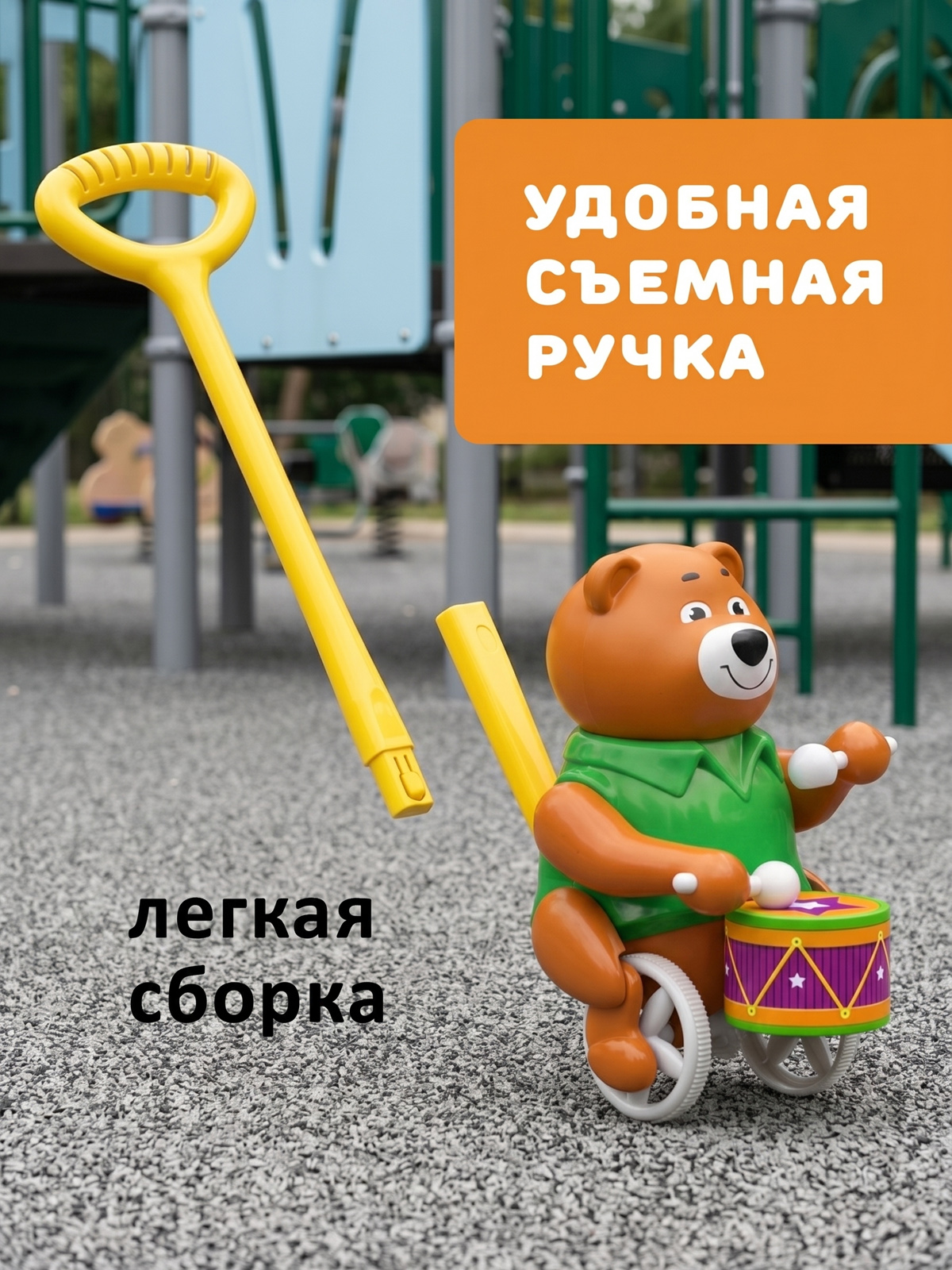 Игрушка Стеллар каталка Барабанщик - фото 4