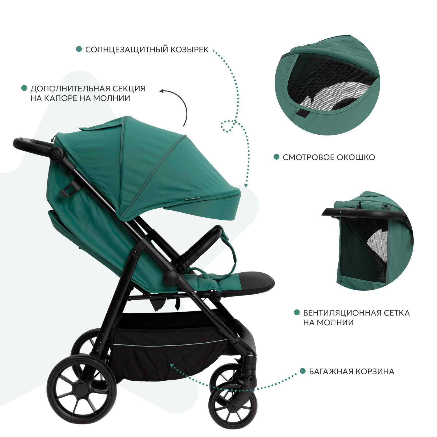 Коляска прогулочная BabyGo Magic New зеленый - фото 4